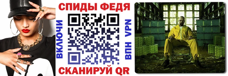 Амфетамин 97%  продажа наркотиков  Хилок 