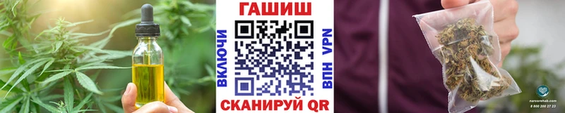 Еда ТГК конопля  где купить   Хилок 