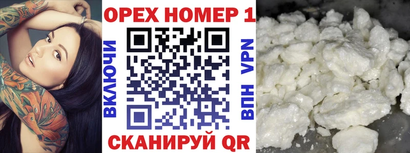 COCAIN VHQ Хилок