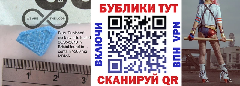 Ecstasy MDMA  сайты даркнета как зайти  Хилок 