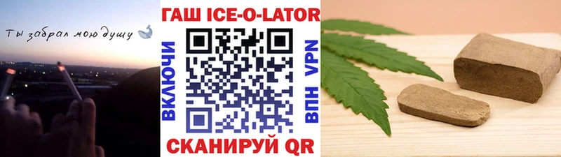 ГАШ VHQ  Хилок 