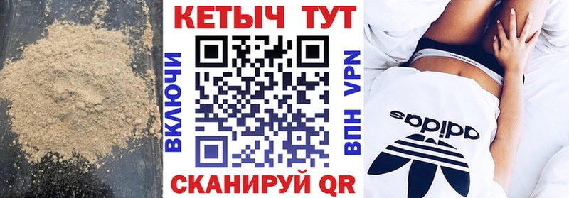КЕТАМИН VHQ  Хилок 