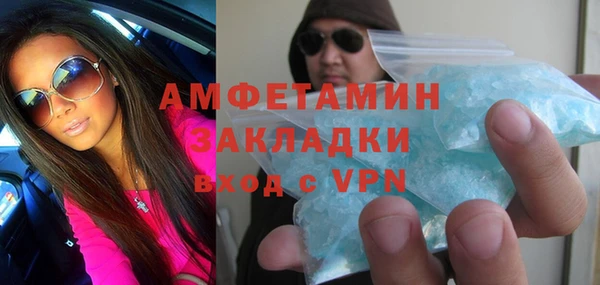 гашишное масло Заводоуковск