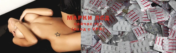 тгк Заволжск