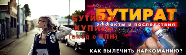 тгк Заволжск