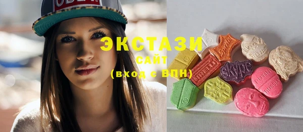тгк Заволжск