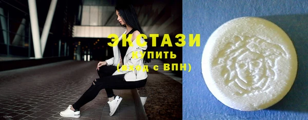 тгк Заволжск