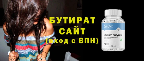 тгк Заволжск