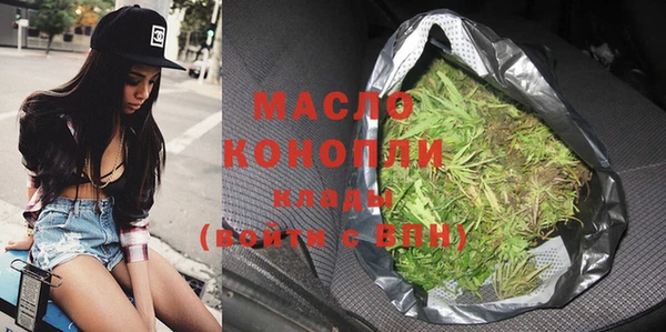 гашишное масло Заводоуковск