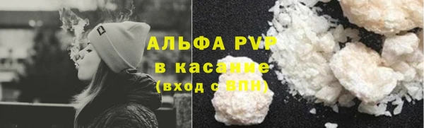 гашишное масло Заводоуковск