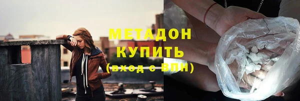 тгк Заволжск