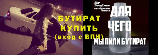 гашишное масло Заводоуковск