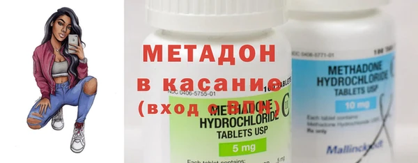 марки lsd Новосибирск