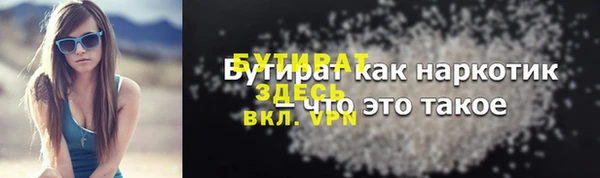 тгк Заволжск