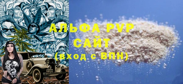 тгк Заволжск