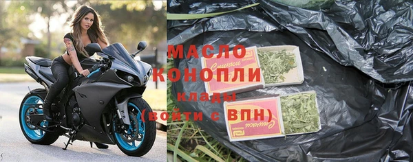 гашишное масло Заводоуковск