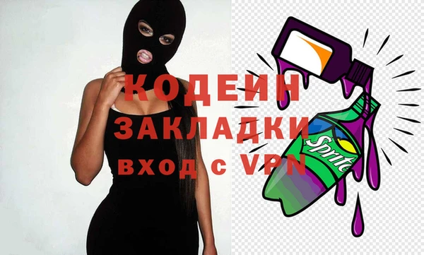 тгк Заволжск