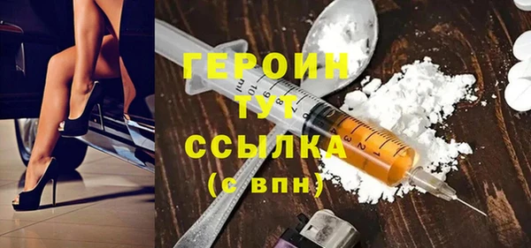 тгк Заволжск