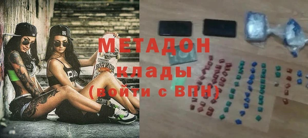 гашишное масло Заводоуковск