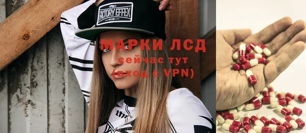 тгк Заволжск