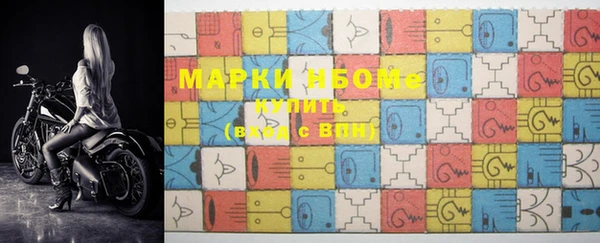 тгк Заволжск