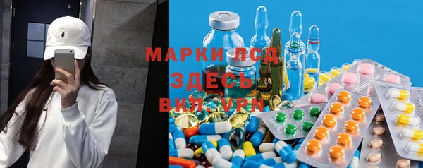 гашишное масло Заводоуковск