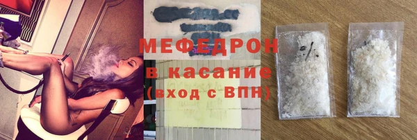 гашишное масло Заводоуковск
