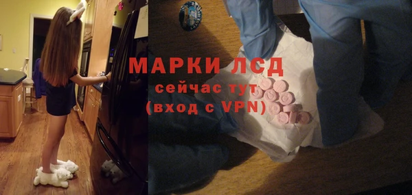 гашишное масло Заводоуковск