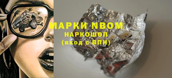 гашишное масло Заводоуковск