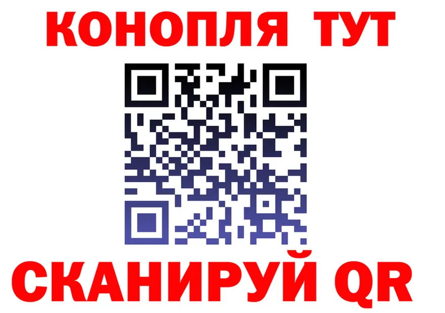 Марихуана конопля ONION маркетплейс мега Хилок