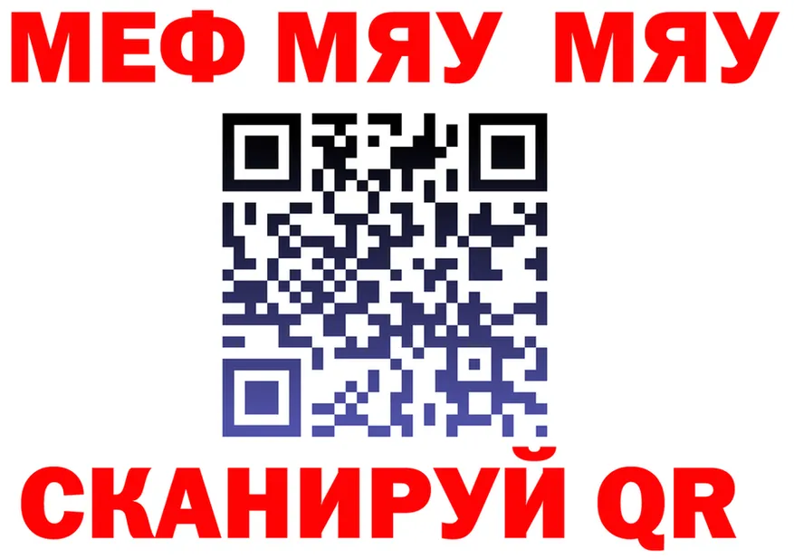 ТГК Wax зеркало shop мега Хилок