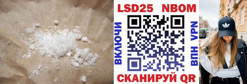 LSD-25 экстази ecstasy  Хилок 