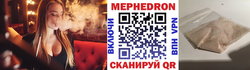 Меф 4 MMC  Хилок 