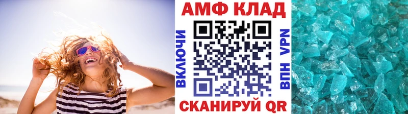 МЕТАМФЕТАМИН винт Хилок