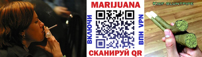 Марихуана AK-47  Хилок 